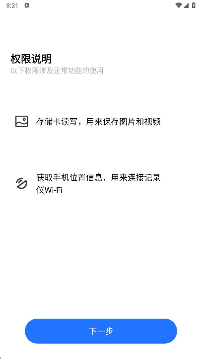 FITCAMX�ǿ��г���¼��(�г���ع���)v1.0.15.211128 ��׿���ͼ