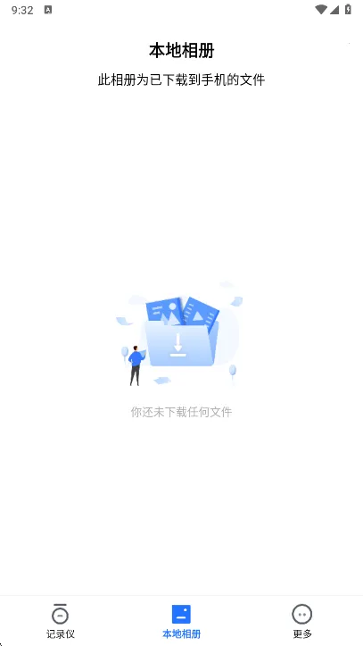 FITCAMX�ǿ��г���¼��(�г���ع���)v1.0.15.211128 ��׿���ͼ