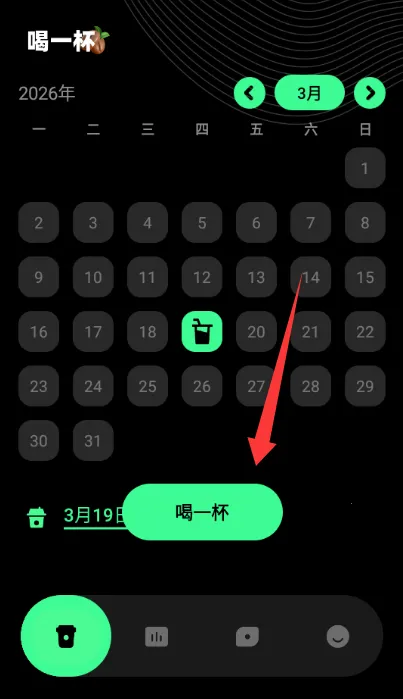 ������ÿ�տ��ȼ�¼2026�ٷ����°汾v1.0.0 �ֻ����ͼ