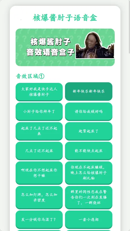 �˱�������������2026���ذ�װv1.02 ��׿���ͼ