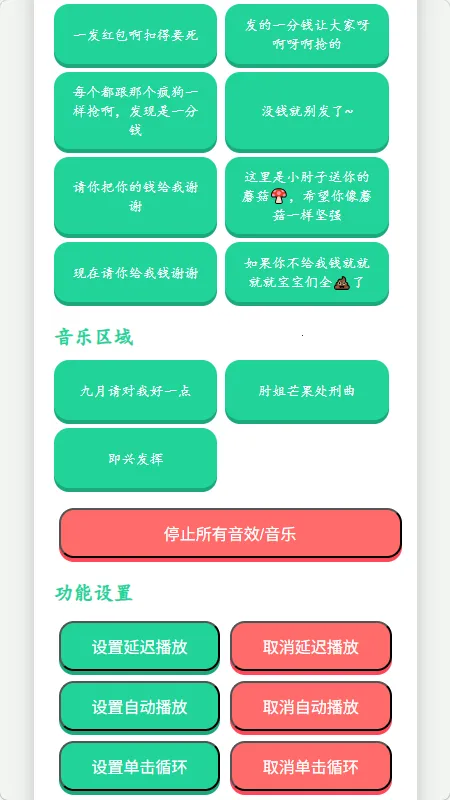 �˱�������������2026���ذ�װv1.02 ��׿���ͼ