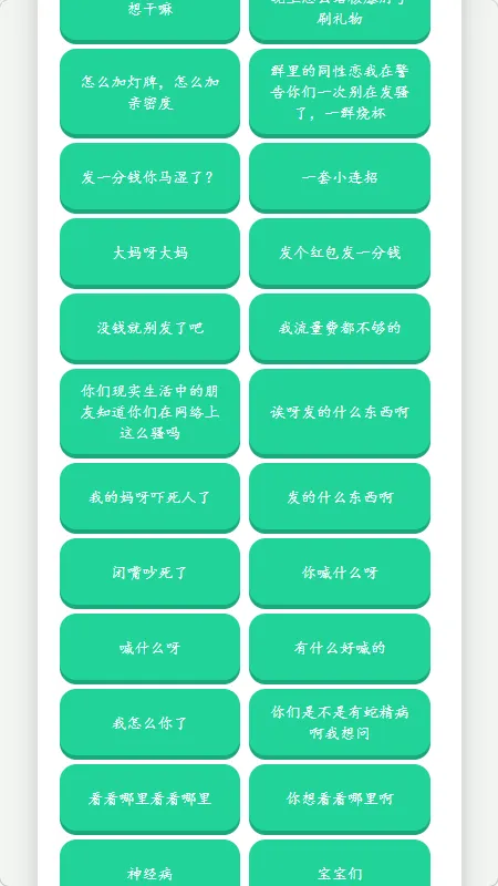 �˱�������������2026���ذ�װv1.02 ��׿���ͼ