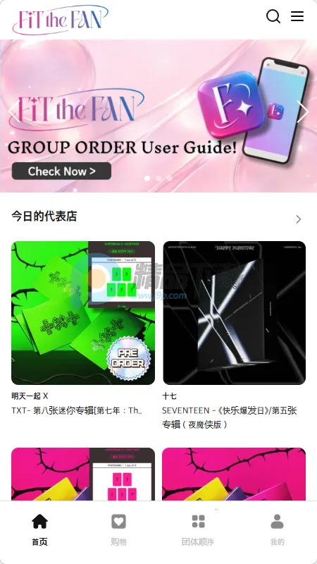 Fit The Fan����(������˿����ƽ̨)v1.0 �ٷ������ͼ