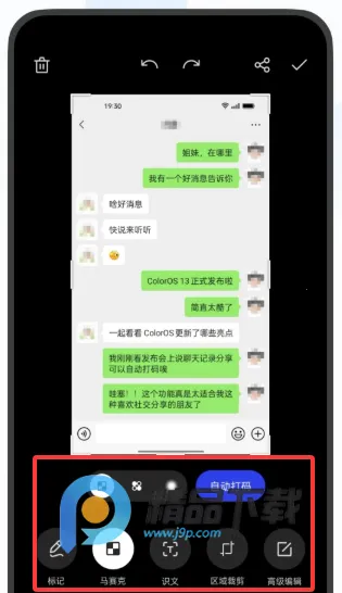 OPPO������ȡ�������ֻ���v16.8.18 ��Ѱ��ͼ