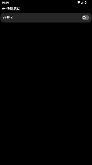 OWPlus�ֱ�(�ֱ���������)v1.4.0 �ٷ������ͼ