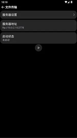 OWPlus�ֱ�(�ֱ���������)