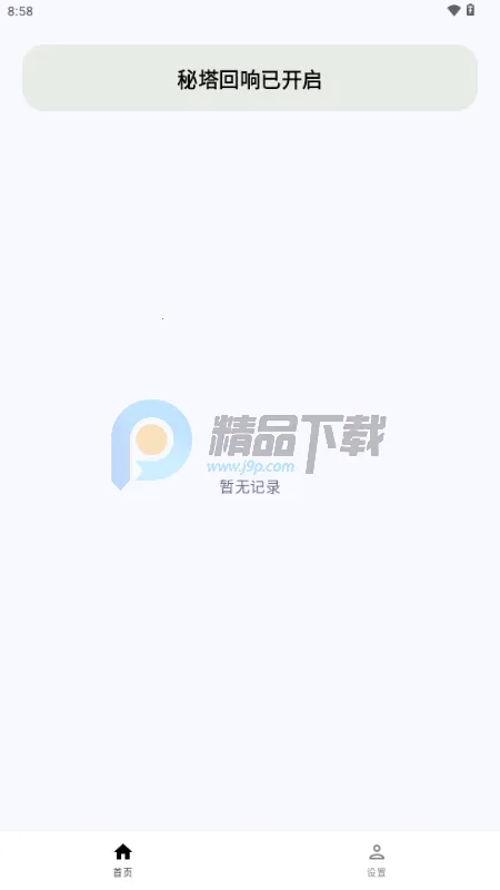 �����������뷨2026���ذ�װv1.0.0 ��׿���ͼ