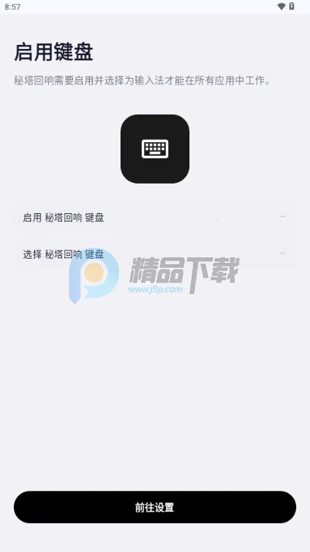 �����������뷨2026���ذ�װ