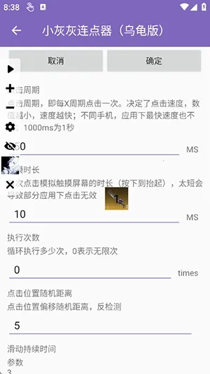 С�һ��������ڹ��(�Զ����㹤��)v2.0.12.30 ��׿���ͼ