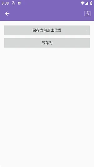 С�һ��������ڹ��(�Զ����㹤��)v2.0.12.30 ��׿���ͼ