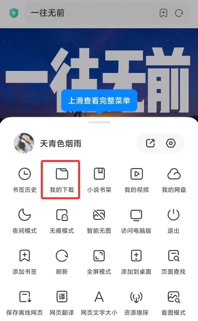 ���������(������ҳ���)v20.5.41020 �ֻ����ͼ