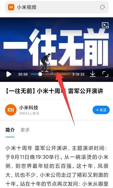 澎湃浏览器(智能网页浏览) 澎湃浏览器(智能网页浏览)