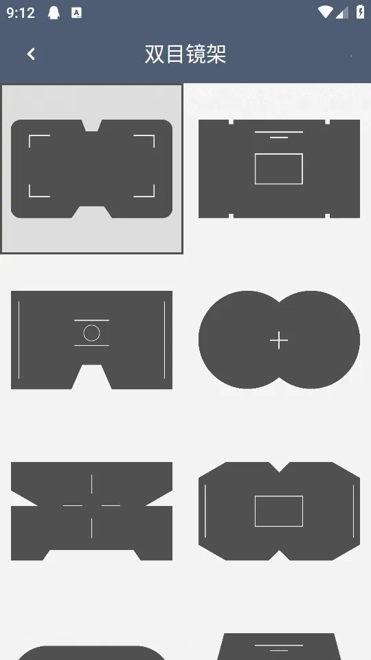 ˫Ͳ��Զ��(��Զ��APP����)v1.4.8 �ֻ����ͼ