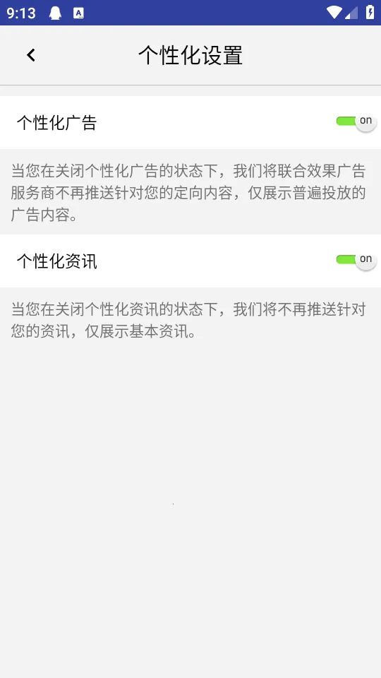 ˫Ͳ��Զ��(��Զ��APP����)v1.4.8 �ֻ����ͼ