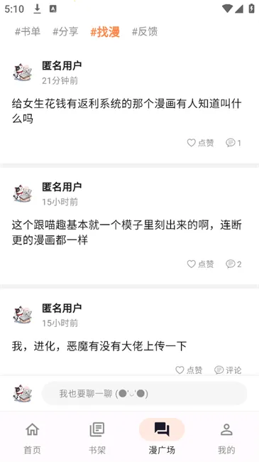 ��������(�����Ķ�����)v1.8.4 �ٷ������ͼ