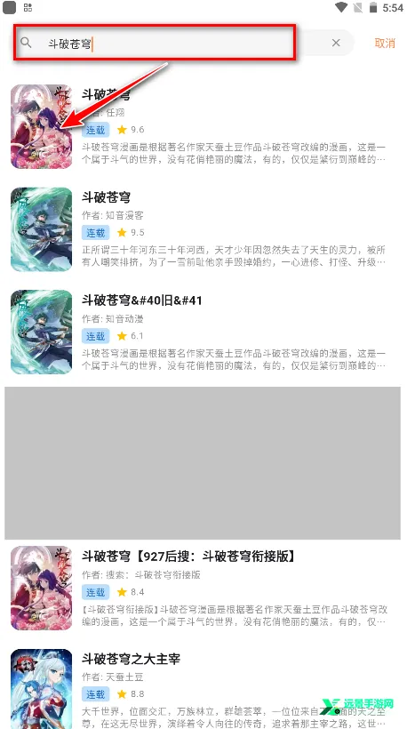 喵呜漫画(漫画阅读软件) 喵呜漫画(漫画阅读软件)