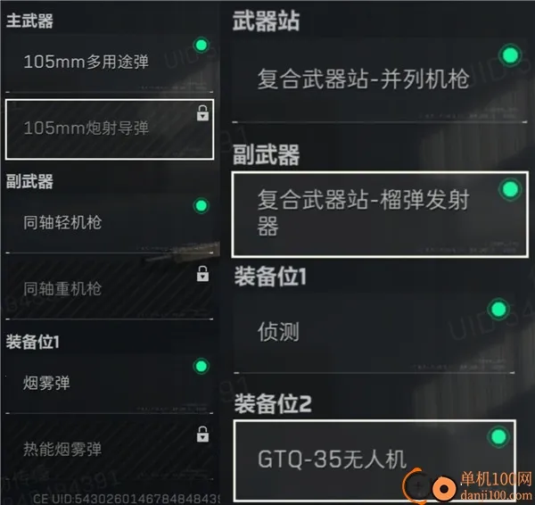 �������ж�(���淨�����Ϸ)