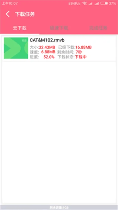 ��������������2026�ٷ�����v2.8.9 ��׿���ͼ