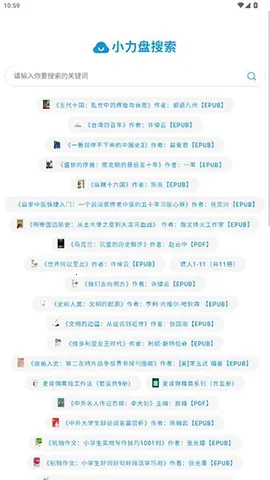 С��������2026�ٷ�����v1.0.0 ��׿���ͼ