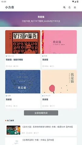 С��������2026�ٷ�����v1.0.0 ��׿���ͼ