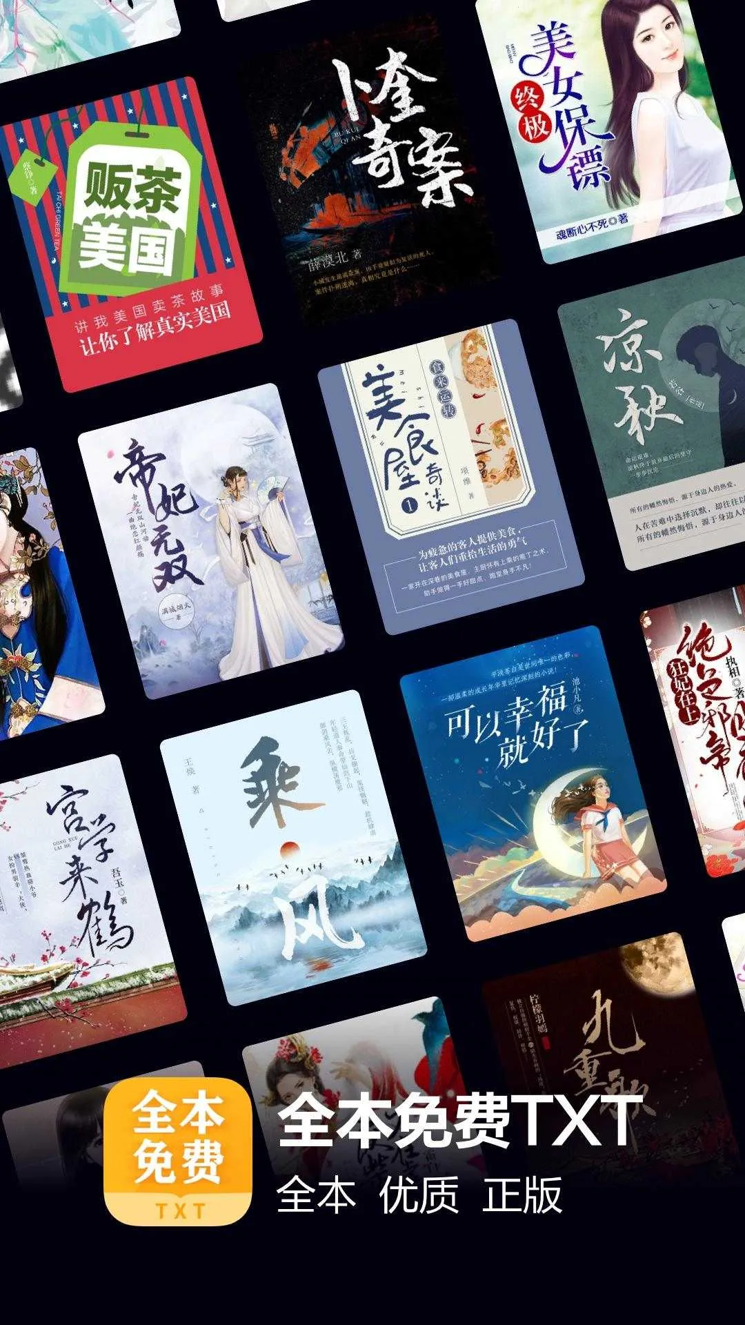 ����ȫ���Ķ�2026���ذ�װv7.41.0 �ٷ������ͼ