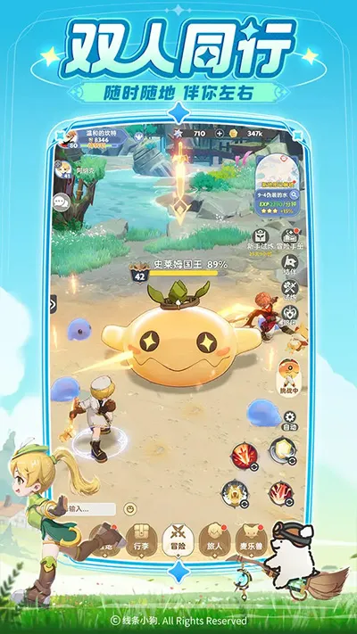 ���������(��ʽð������)v1.2.7 ��Ѱ��ͼ