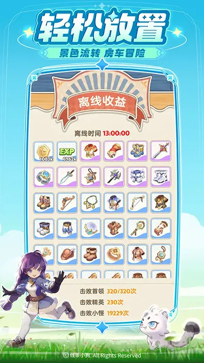 ���������(��ʽð������)v1.2.7 ��Ѱ��ͼ