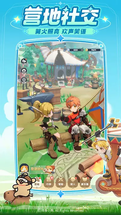 ���������(��ʽð������)v1.2.7 ��Ѱ��ͼ