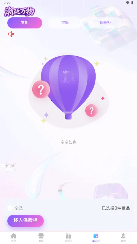 ��������2026���ذ�װv1.5.5 ��Ѱ��ͼ