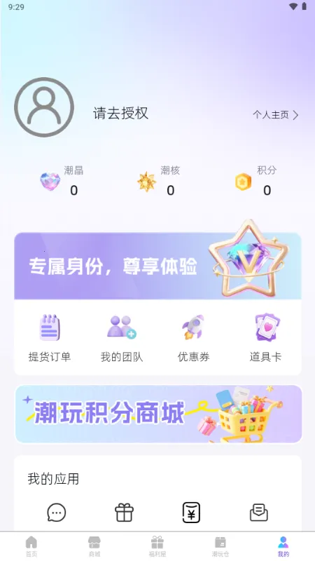 ��������2026���ذ�װv1.5.5 ��Ѱ��ͼ