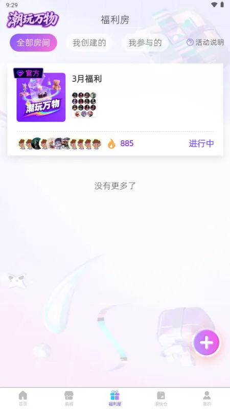 ��������2026���ذ�װv1.5.5 ��Ѱ��ͼ