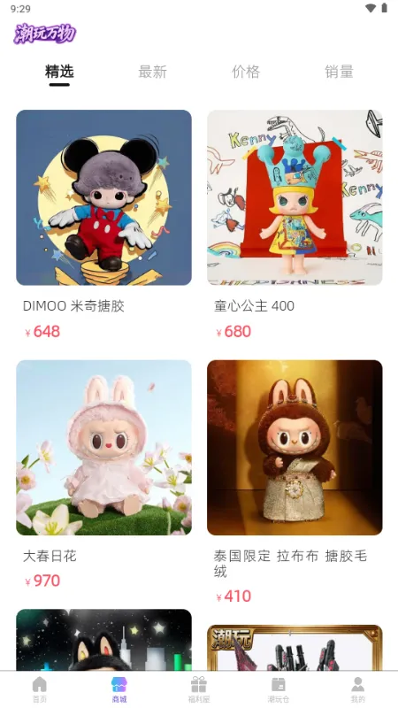 ��������2026���ذ�װv1.5.5 ��Ѱ��ͼ