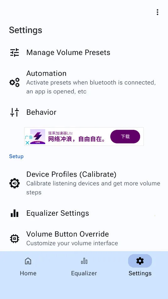 precise volume�ƽ��v2.0.0-beta-13a ��׿���ͼ