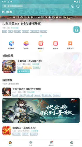 一元手游平台(游戏资源平台) 一元手游平台(游戏资源平台)