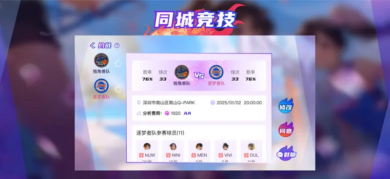 ��������2026�ٷ����°汾v1.3.1 �ٷ������ͼ