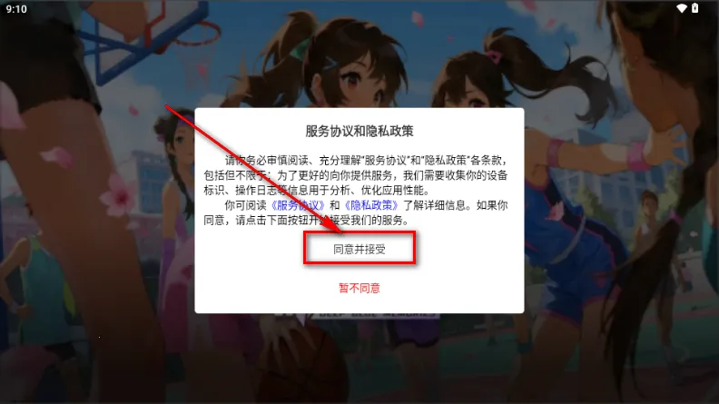 ��������2026�ٷ����°汾