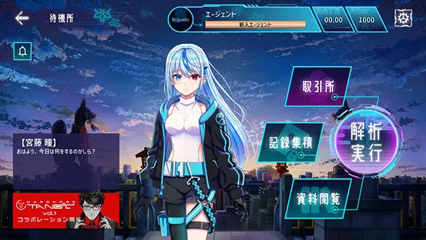 Liminality(���ֽ�����Ϸ)v3.0.0 ��Ѱ��ͼ