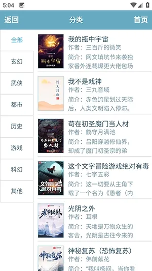 ��ī������(С˵�Ķ�����)v1.0.0 �ٷ������ͼ