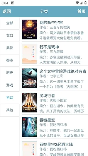 ��ī������(С˵�Ķ�����)v1.0.0 �ٷ������ͼ