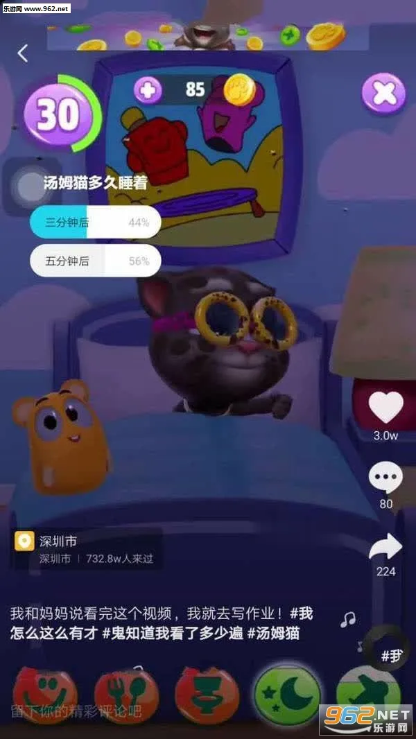 ��ķè�ܿ�2026���°汾v25.5.9.14069 ��׿���ͼ