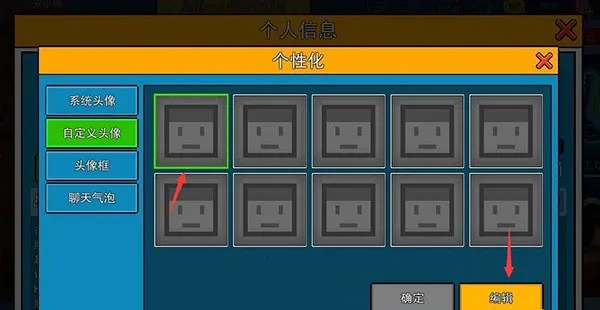 像素射击(射击游戏玩法多) 像素射击(射击游戏玩法多)