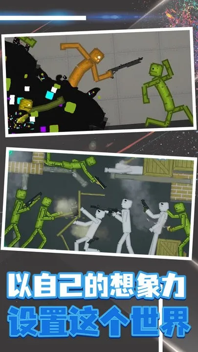 �������(�����Ϸ�淨��)v17.7.0 ��Ѱ��ͼ