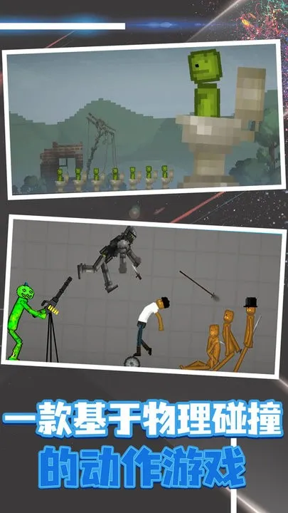 �������(�����Ϸ�淨��)v17.7.0 ��Ѱ��ͼ