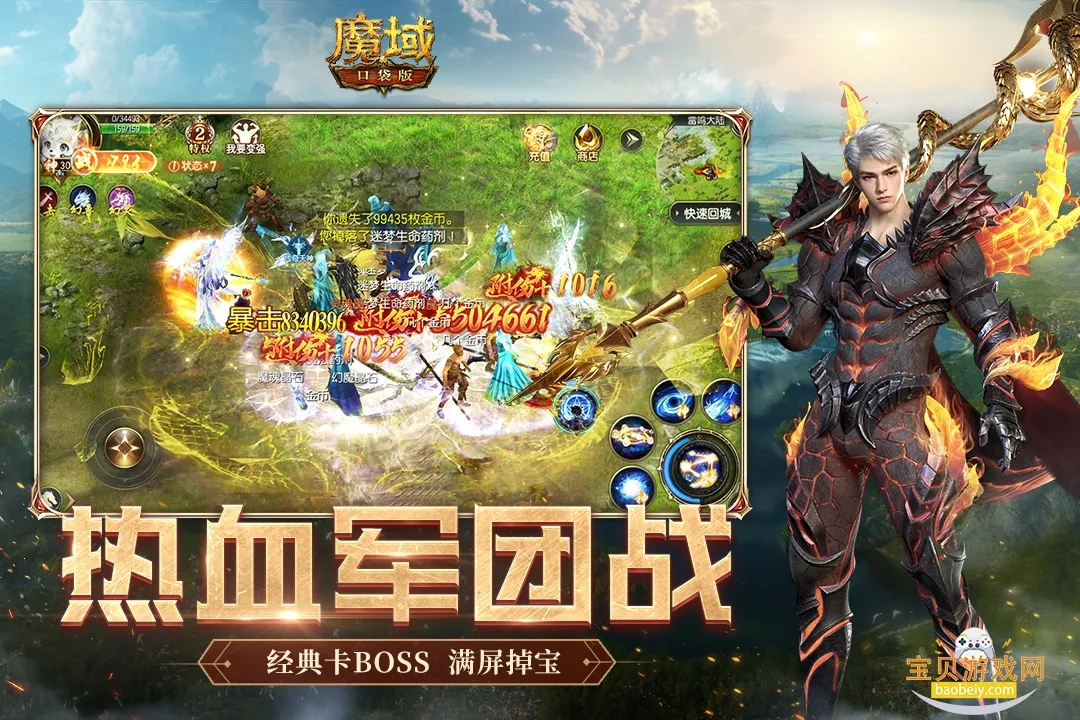 ħ��2026�ٷ����°汾v9.7.0 �ֻ����ͼ