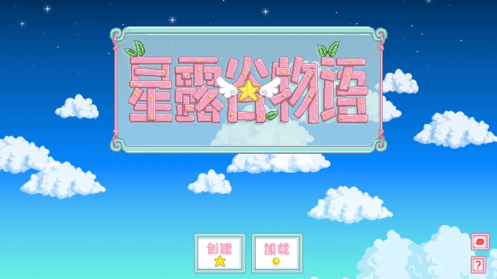 ��¶������򻯵����(ũ����Ӫ��Ϸ)v1.6.15.0 ��׿���ͼ