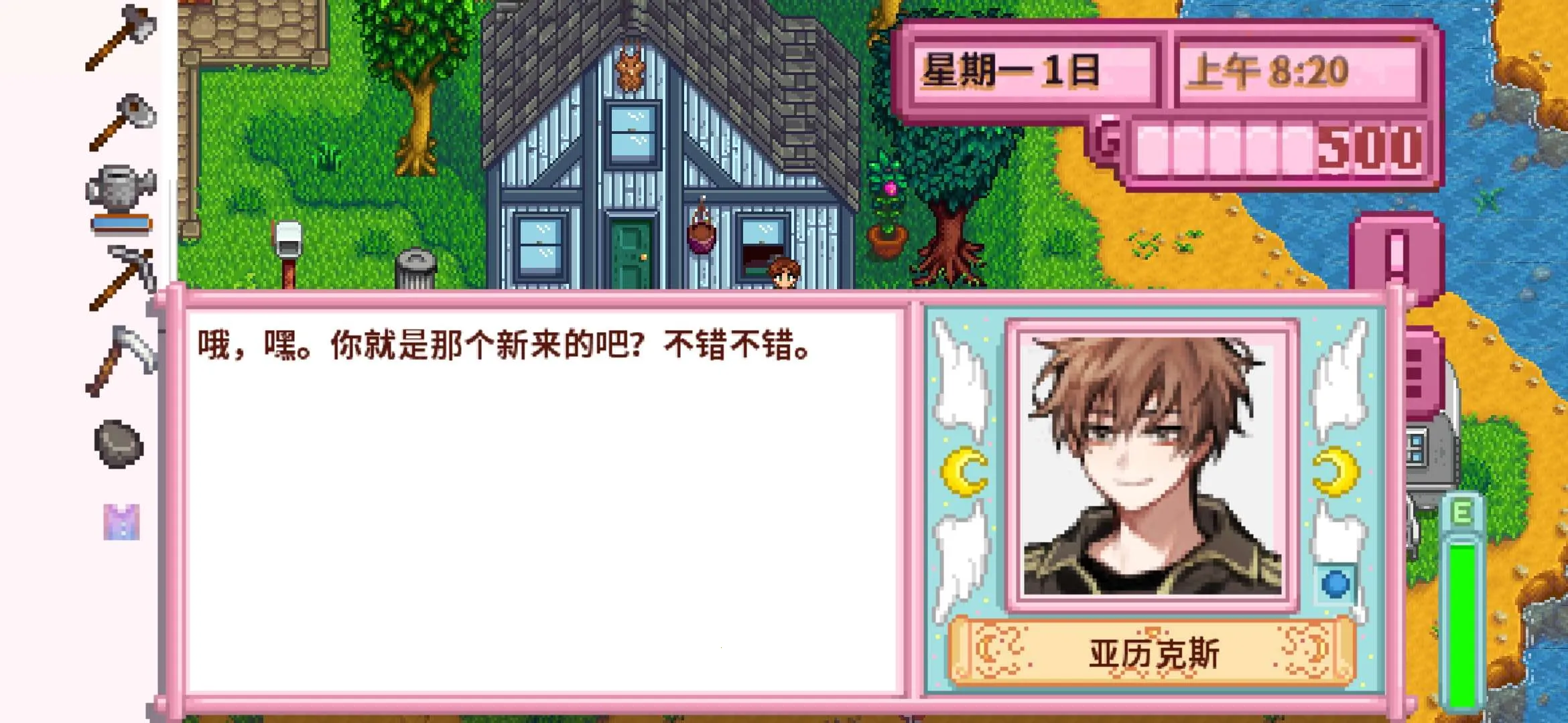 ��¶������򻯵����(ũ����Ӫ��Ϸ)v1.6.15.0 ��׿���ͼ