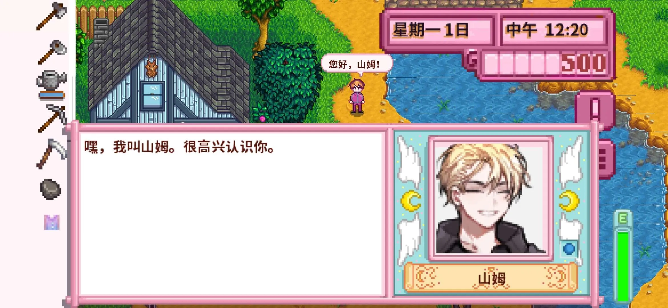 ��¶������򻯵����(ũ����Ӫ��Ϸ)v1.6.15.0 ��׿���ͼ