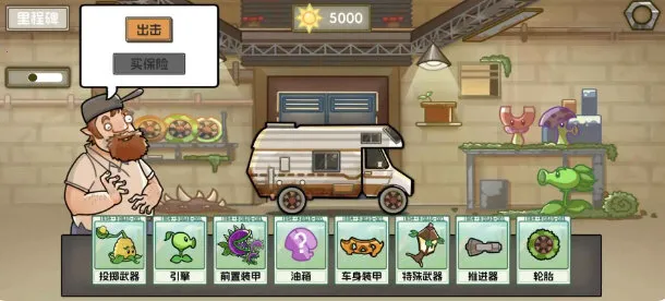 ֲ��ս�������ֻ���v1.0.0 �ֻ����ͼ