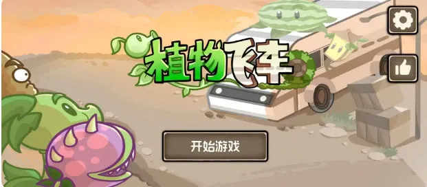 ֲ��ս�������ֻ���v1.0.0 �ֻ����ͼ