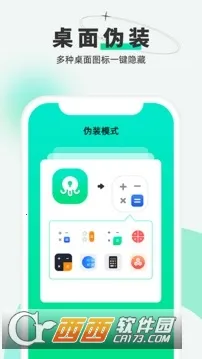 �������ؼ���������v2.5.1.8 �ֻ����ͼ